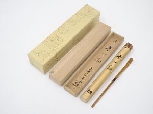 ネットショップ圭 netshop Kei | 古美術・骨董・茶道具・書画の販売サイト